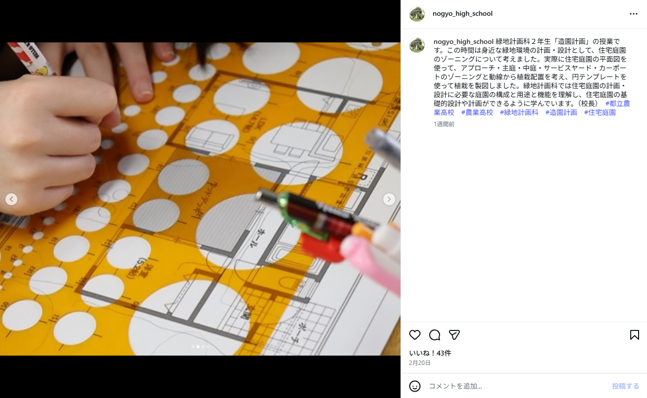 スクリーンショット 2026-03-02 163632